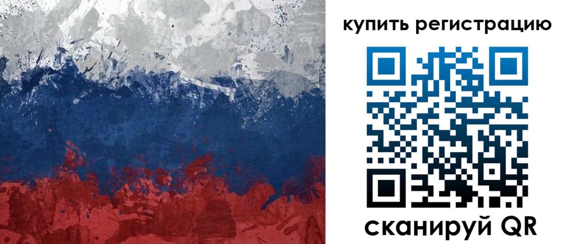 регистрация для школы в Костроме