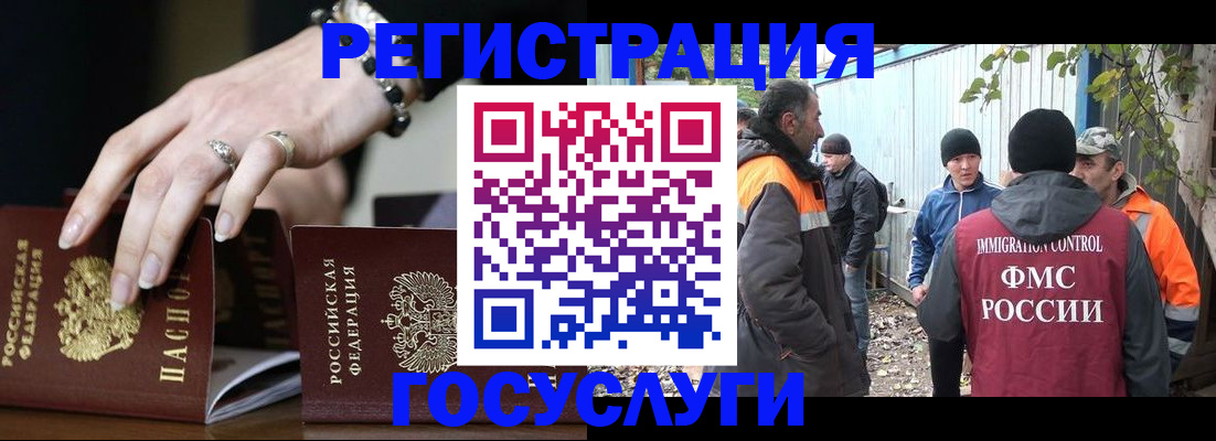 прописка для школы в Костроме