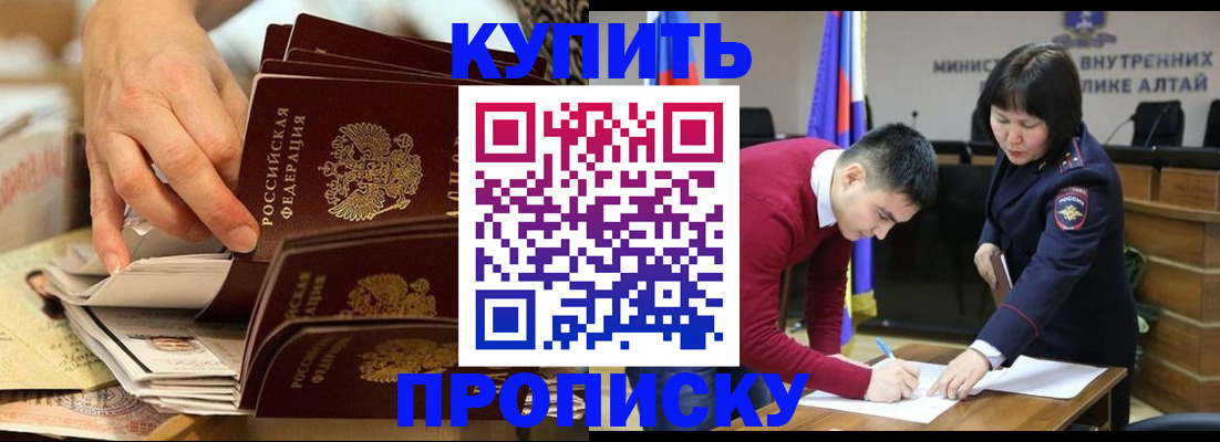 временная регистрация для всех в Костроме
