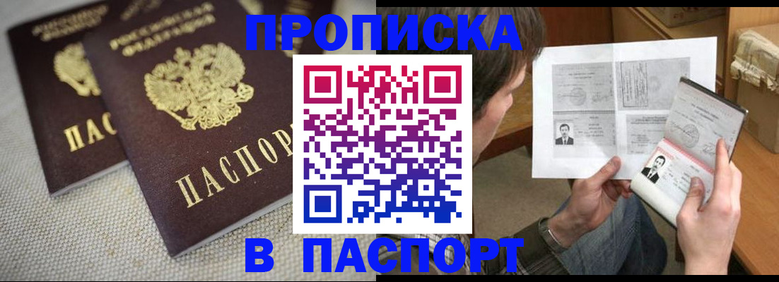 временная регистрация собственник в Костроме
