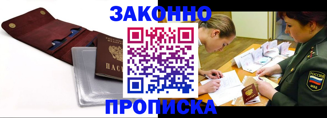 регистрация в Костроме