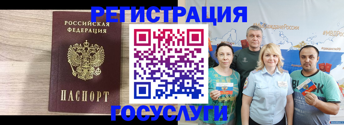 временная регистрация собственник в Костроме