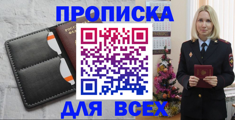 регистрация в Костроме